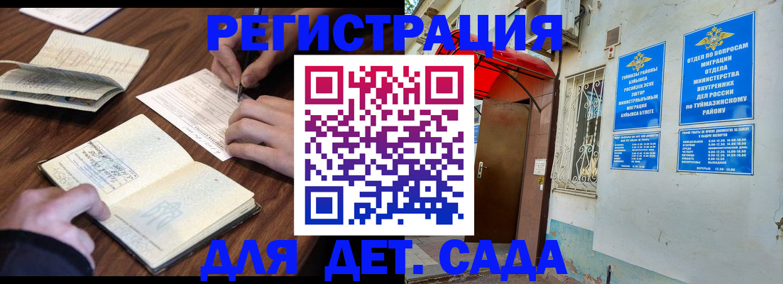 временная регистрация законно в Сясьстрое
